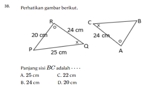 Pramuka 2